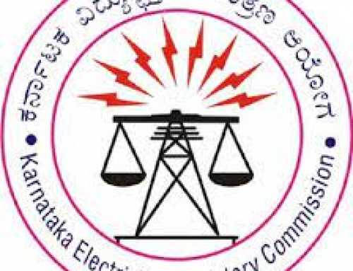 KERC Revises Electricity bills For FY2021-22